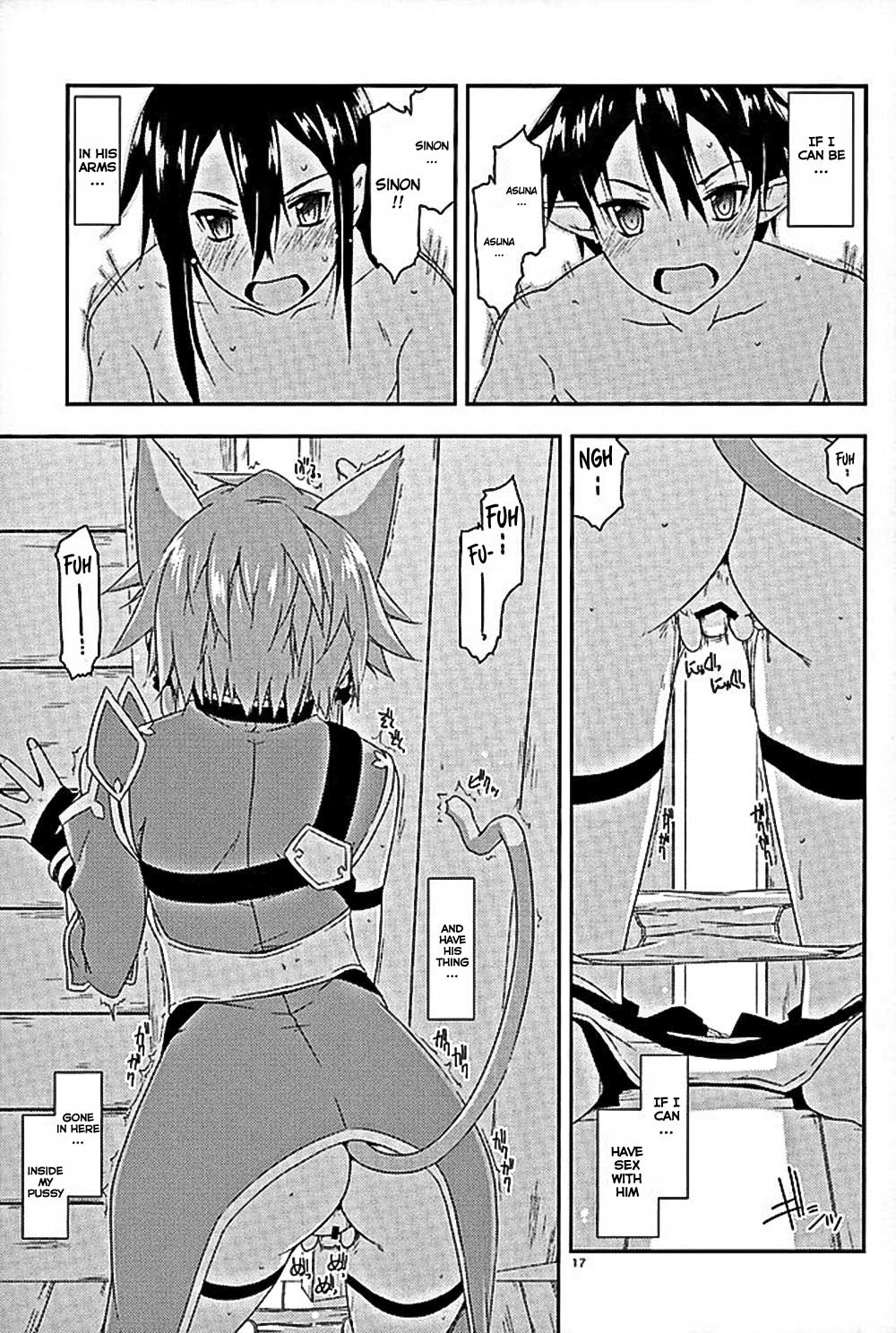 (COMIC1☆10) [行脚堂 (しけー)] Envy (ソードアート・オンライン) [英訳]