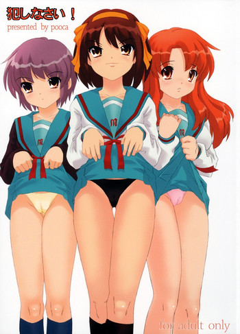 [pooca (乃良紳二)] 犯しなさい! (涼宮ハルヒの憂鬱) [英訳]