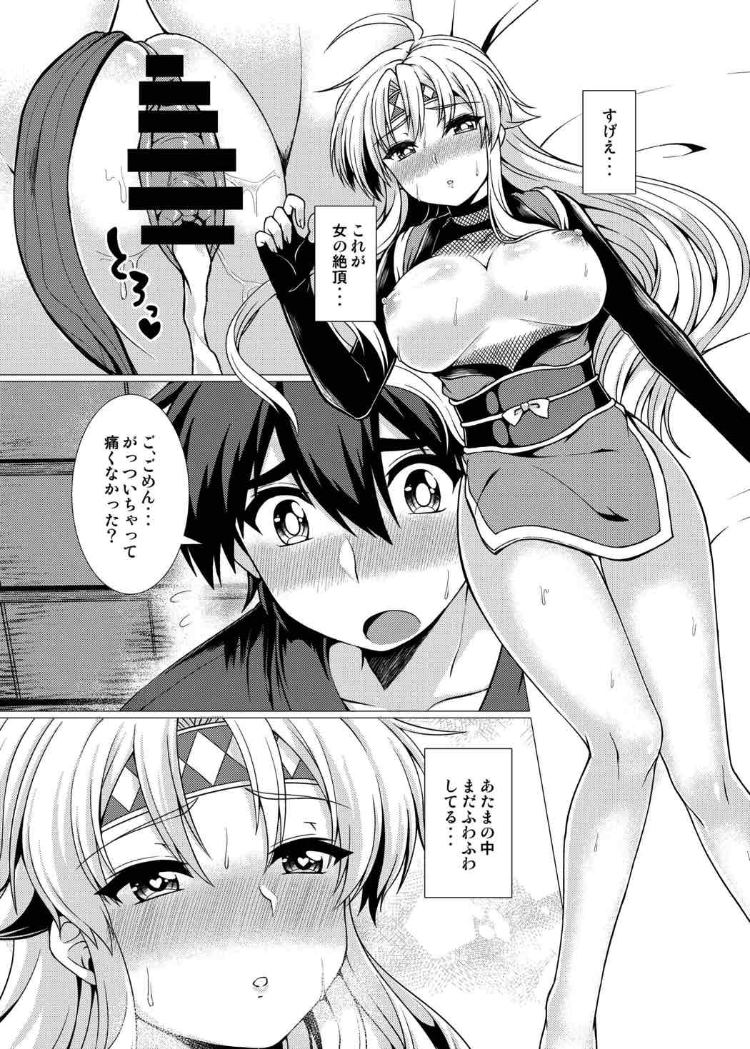(ぷよ主義8) [むらさきいろオレンジ] 淫花爛漫～妖姿媚態の闇の忍、強制女体化～ (ぷよぷよ)
