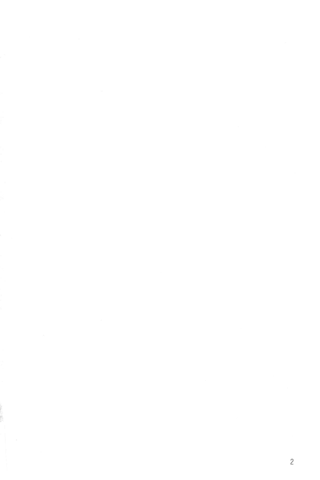 [たらかん] 幼馴染のワガママSEX [中国翻訳]