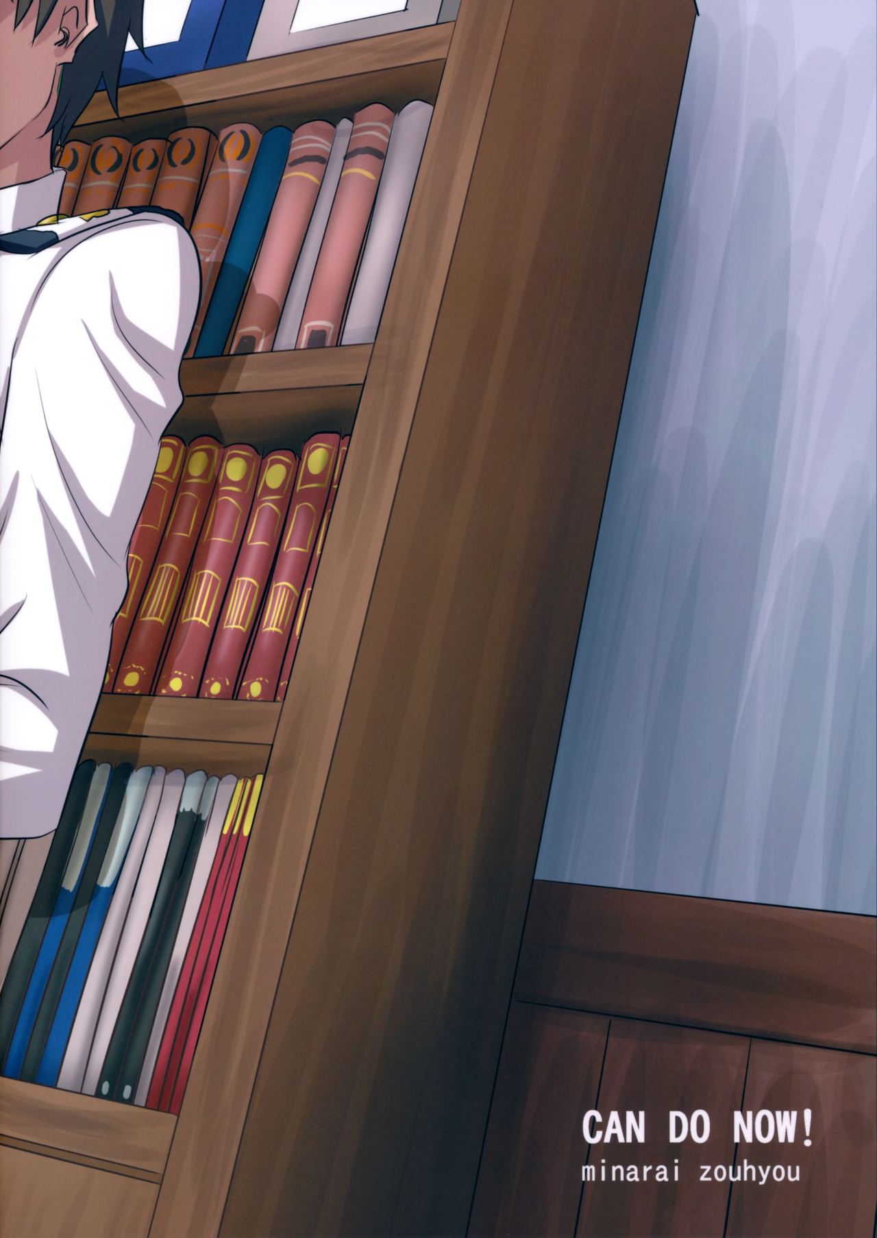 (サンクリ2016 Autumn) [キャンドゥーなう! (見習い雑兵)] 木曾ちゃんにえっちを教えックス+木曾さん覗かれックス (艦隊これくしょん -艦これ-)