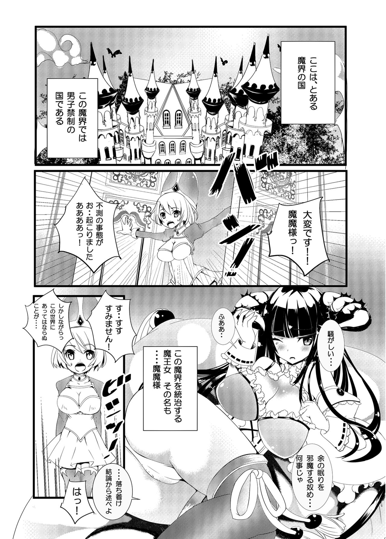 [TripleBunny] ばにしろ製作所まとめ