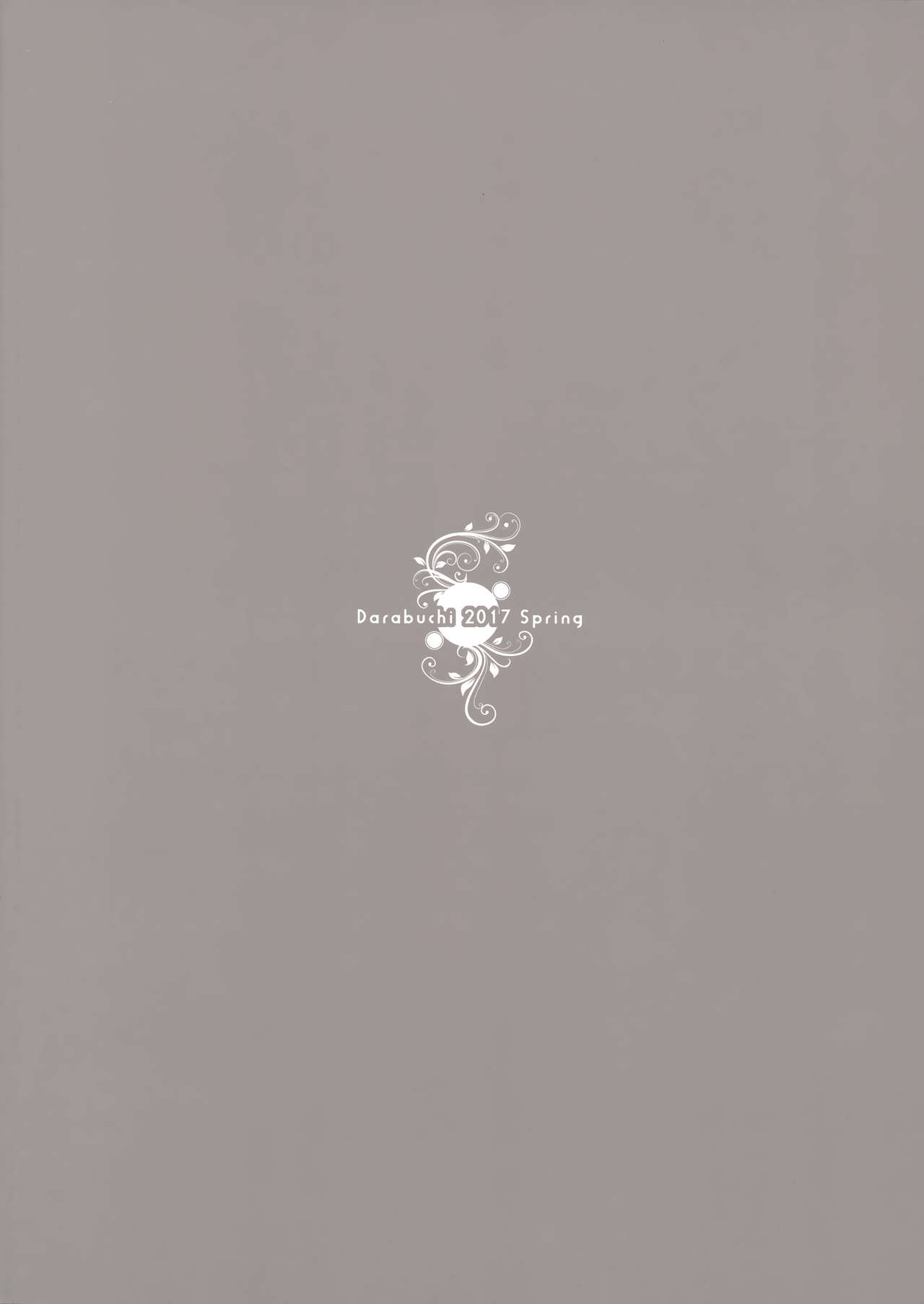 (COMIC1☆11) [だらぶち堂 (だらぶち)] MISTAKE (ペルソナ5)