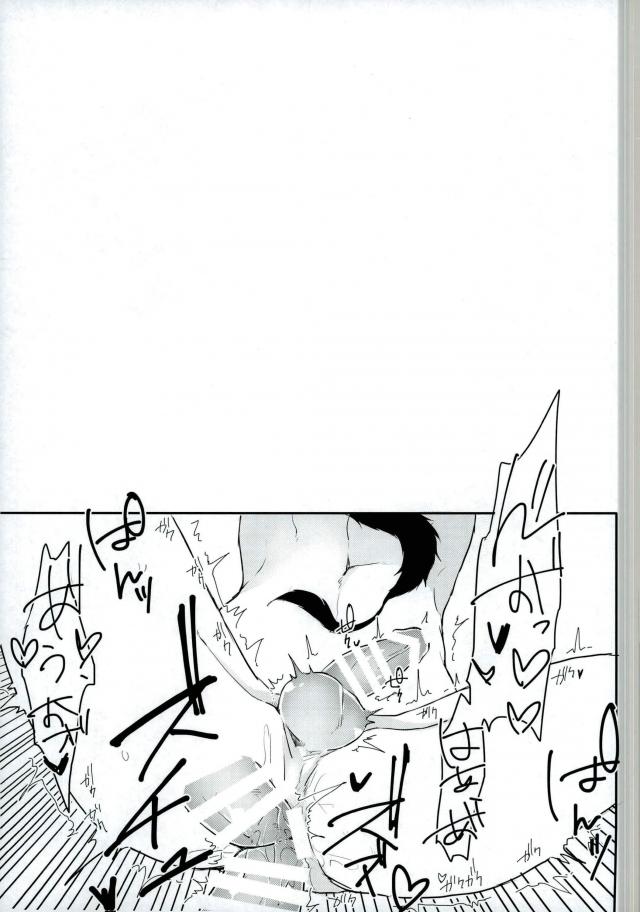 (ROCKIN' SHOWER3) [ZNG (前後)] オマエはオレのトモダチ (SHOW BY ROCK!!)