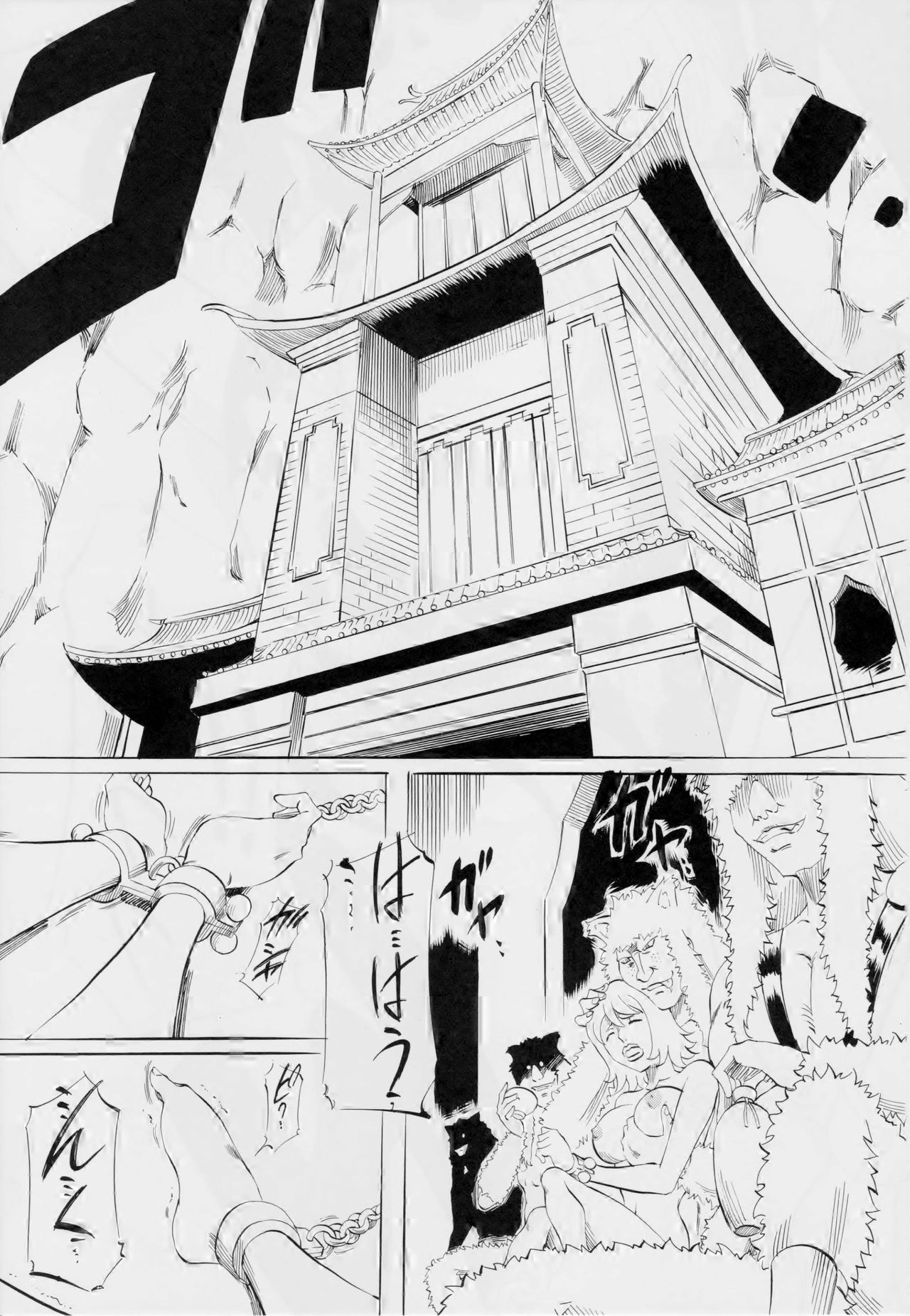 [武装女神 (神無月かんな)] PIECE OF QUEEN III (ワンピース)