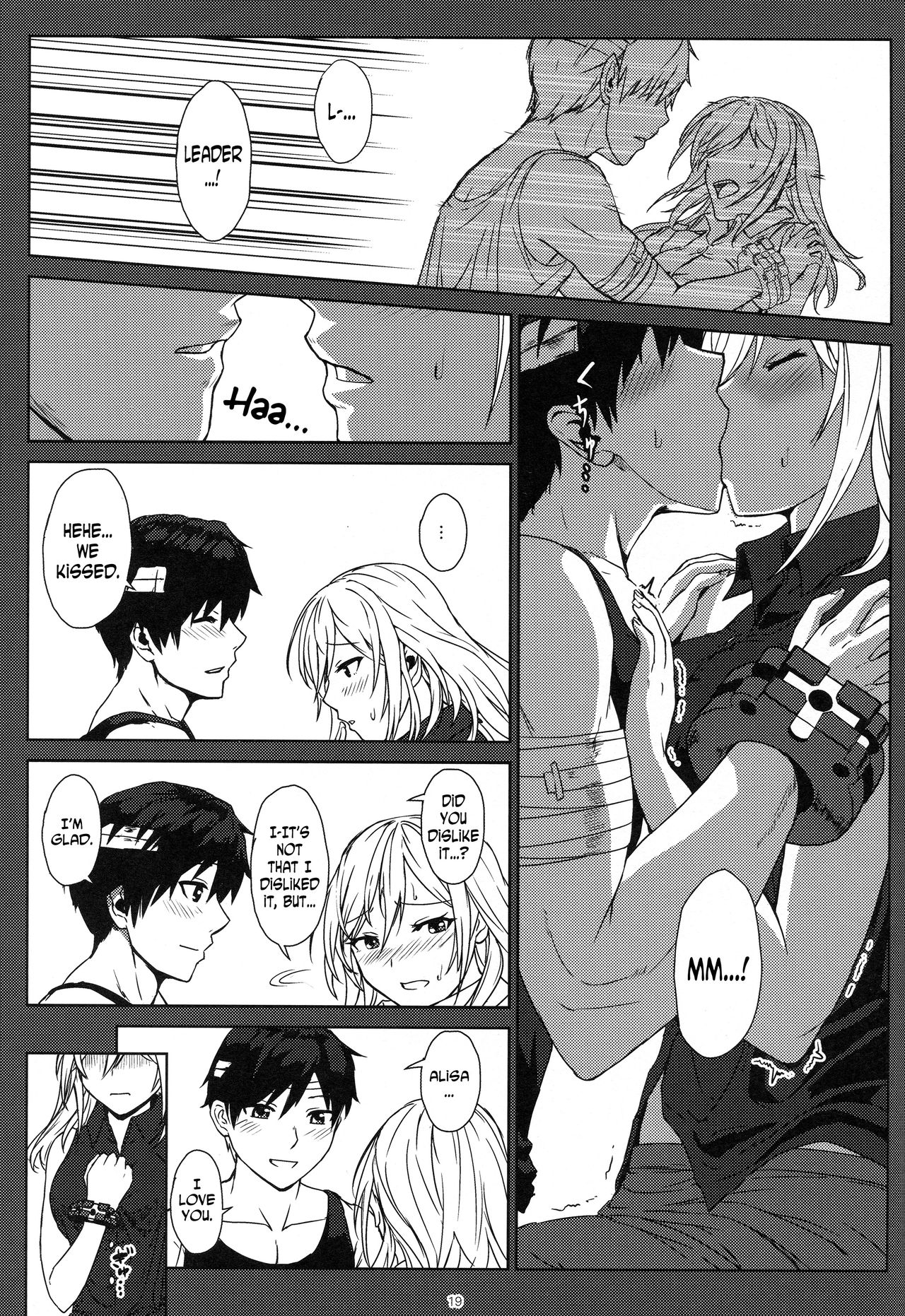 (C90) [Lithium (ウチガ)] アゲイン#3 オール・ザット・ヘヴン・アラウズ (ゴッドイーター) [英訳]