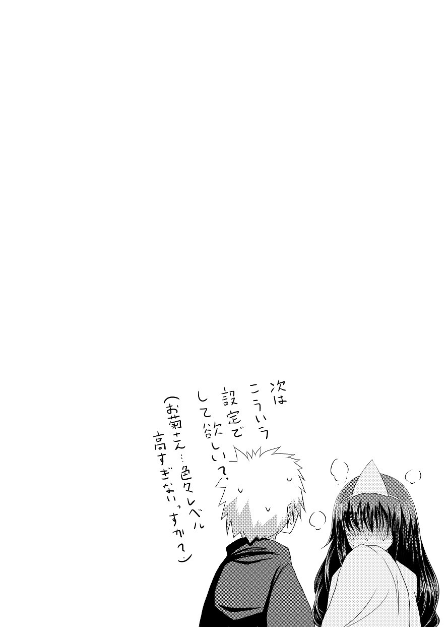 [ふらふらトキシン (荒野 沖)] 情欲の亡霊 (東方Project) [DL版]