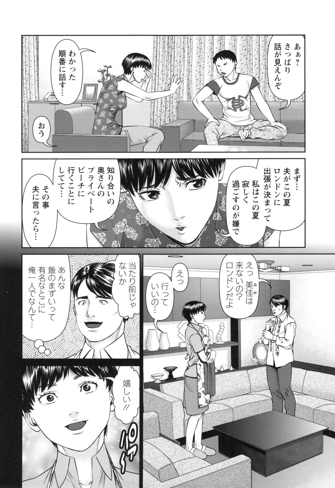 [usi] イかせて♡愛らんど♡