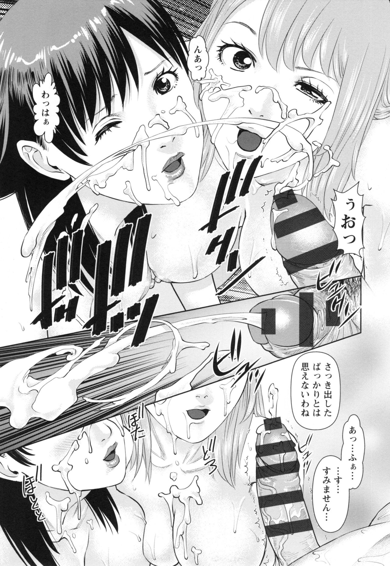 [usi] イかせて♡愛らんど♡