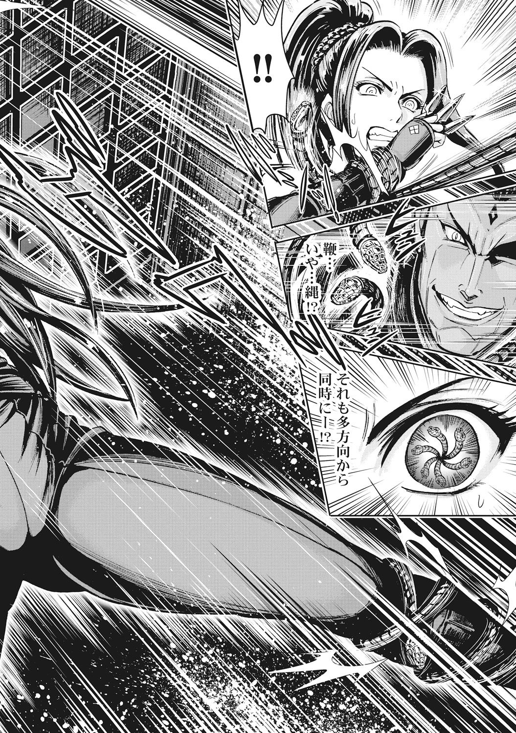 [大杉 ゆきひろ] 歩き巫女九尾 [DL版]