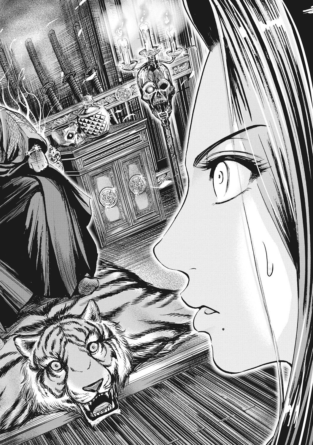 [大杉 ゆきひろ] 歩き巫女九尾 [DL版]