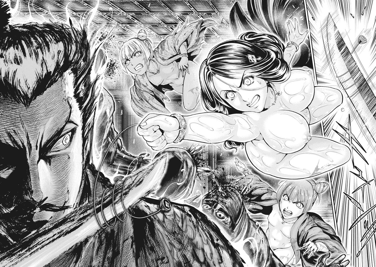 [大杉 ゆきひろ] 歩き巫女九尾 [DL版]