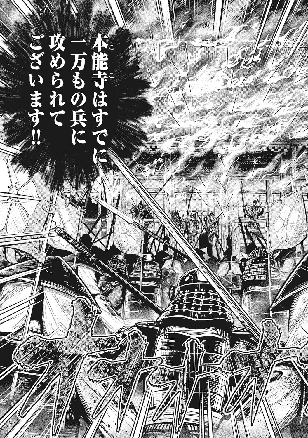 [大杉 ゆきひろ] 歩き巫女九尾 [DL版]