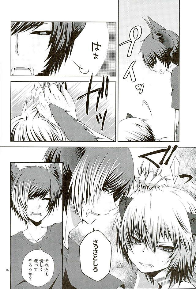 (ROCKIN' SHOWER3) [しおやき (あゆ)] Masochism (SHOW BY ROCK!!)