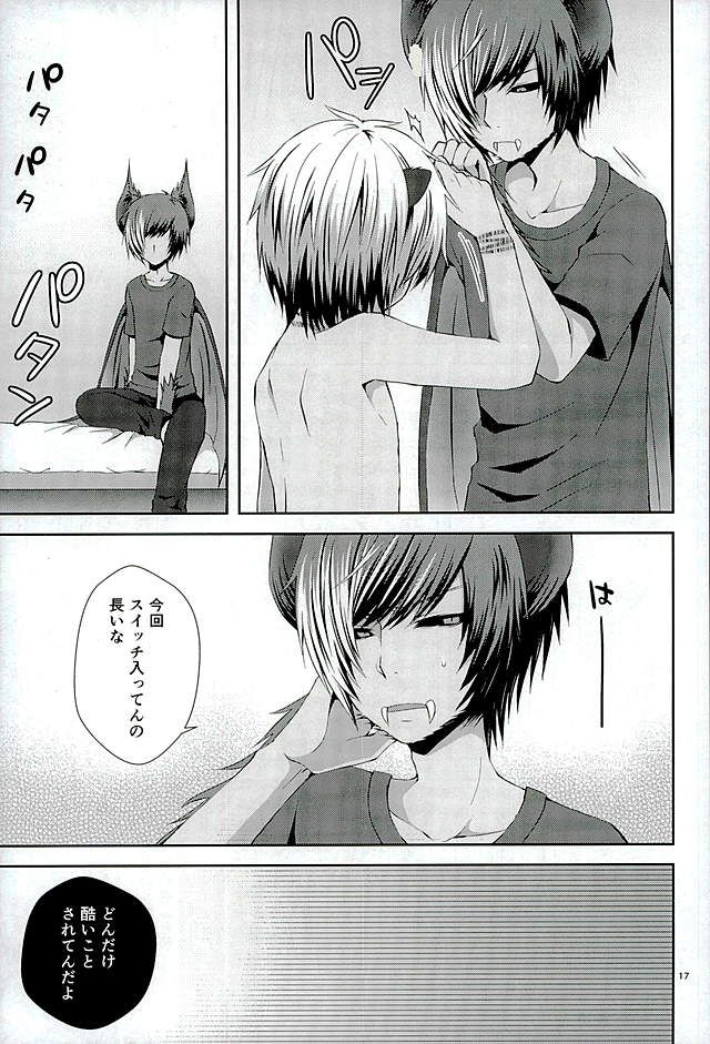 (ROCKIN' SHOWER3) [しおやき (あゆ)] Masochism (SHOW BY ROCK!!)