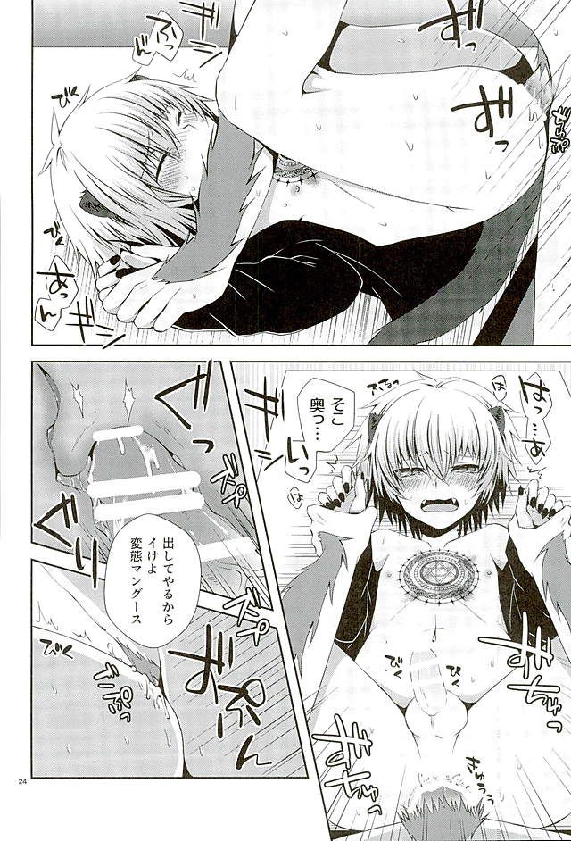 (ROCKIN' SHOWER3) [しおやき (あゆ)] Masochism (SHOW BY ROCK!!)