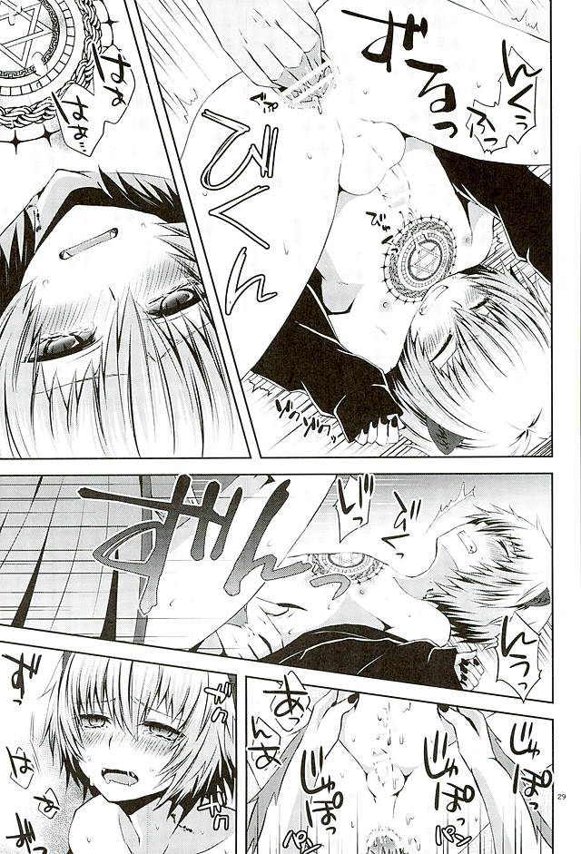 (ROCKIN' SHOWER3) [しおやき (あゆ)] Masochism (SHOW BY ROCK!!)