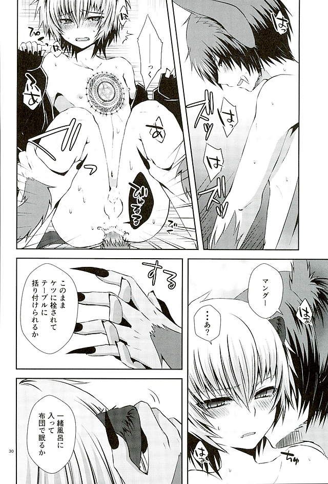 (ROCKIN' SHOWER3) [しおやき (あゆ)] Masochism (SHOW BY ROCK!!)