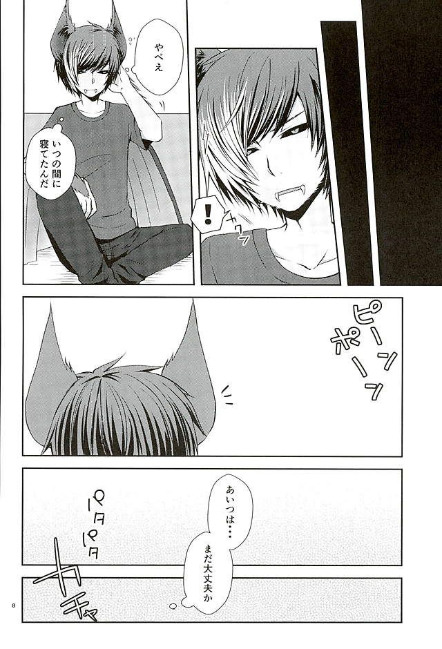 (ROCKIN' SHOWER3) [しおやき (あゆ)] Masochism (SHOW BY ROCK!!)