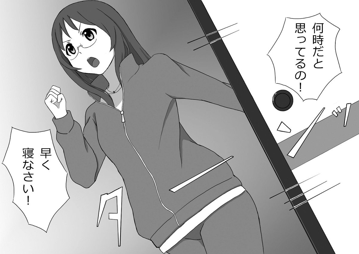 [ino-ki] 修学旅行の夜 (けいおん!)