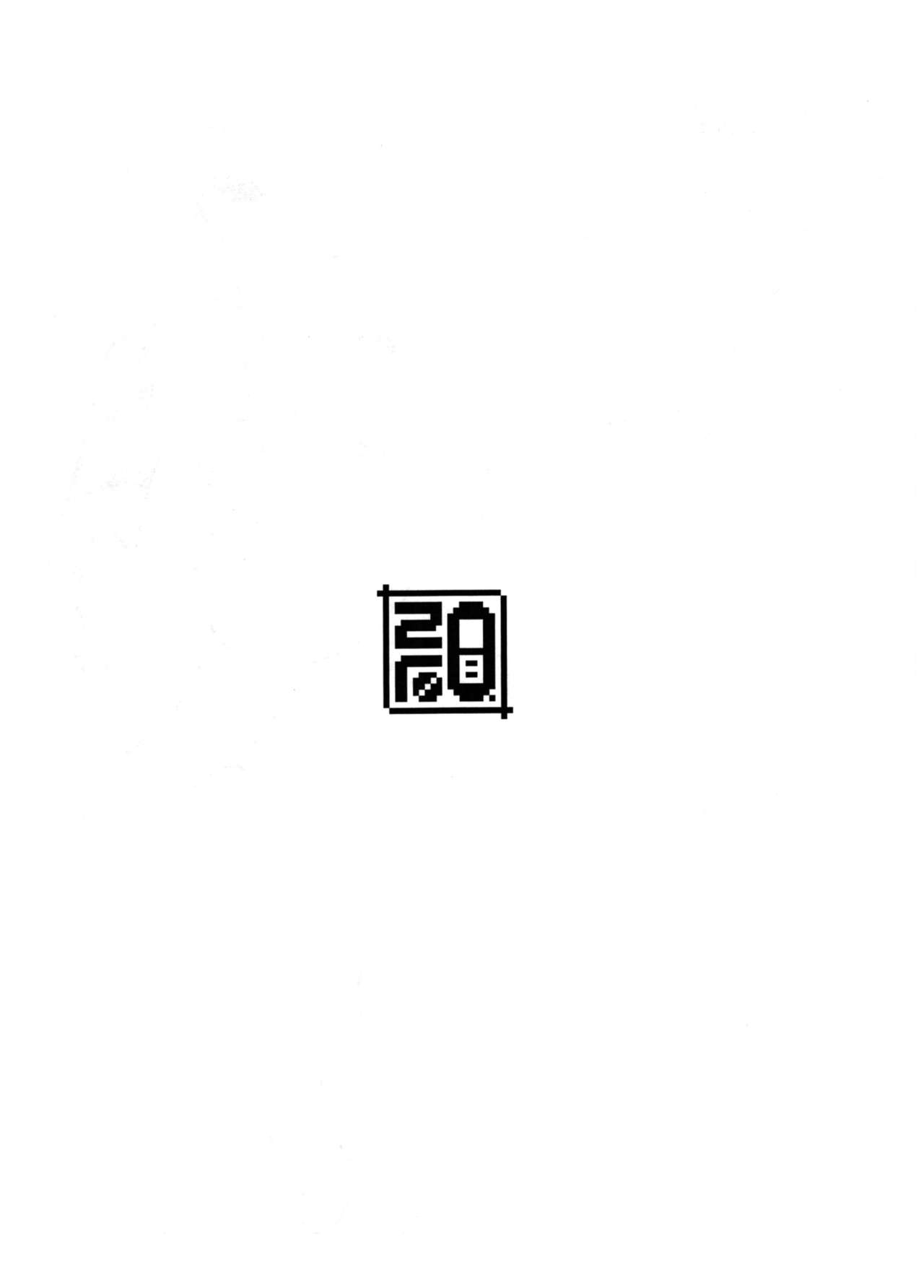 (サンクリ2016 Autumn) [zero戦 (xxzero)] ToT [中国翻訳]