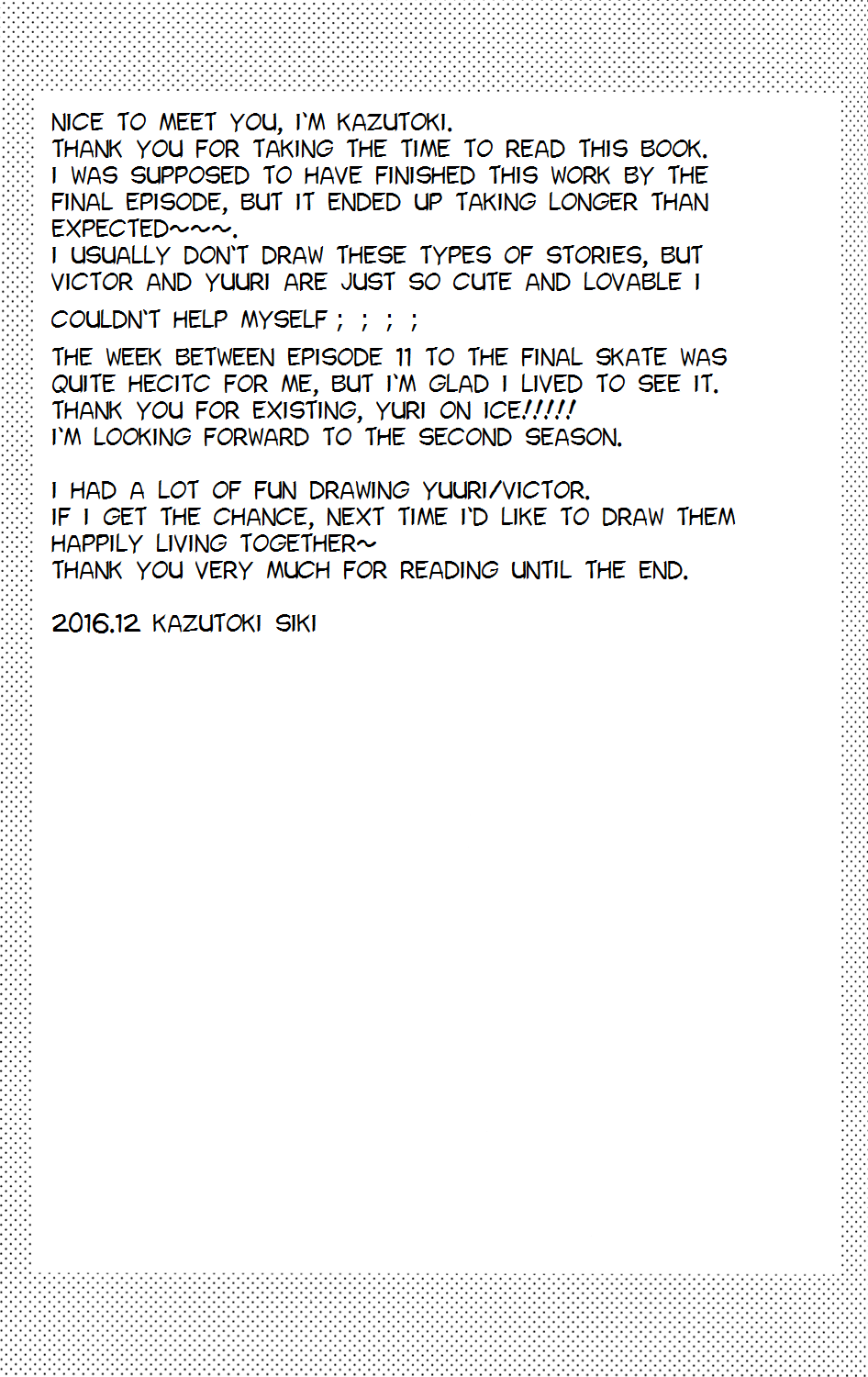 (C91) [siki (和時シキ)] 愛を束ねて伝えたい (ユーリ!!! on ICE) [英訳]