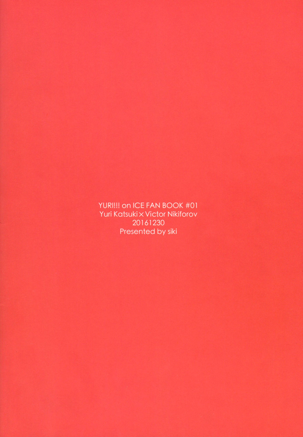 (C91) [siki (和時シキ)] 愛を束ねて伝えたい (ユーリ!!! on ICE) [英訳]