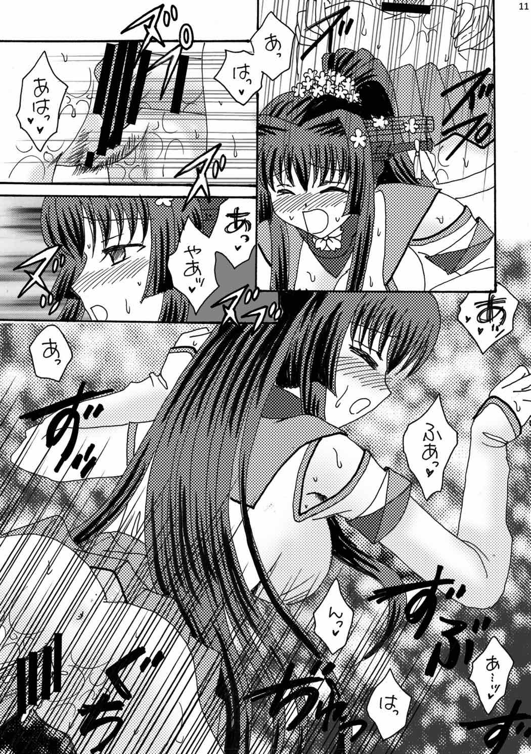 (C88) [桃色不燃物 (きさら藍)] PINK TRASH 2 (艦隊これくしょん -艦これ-)