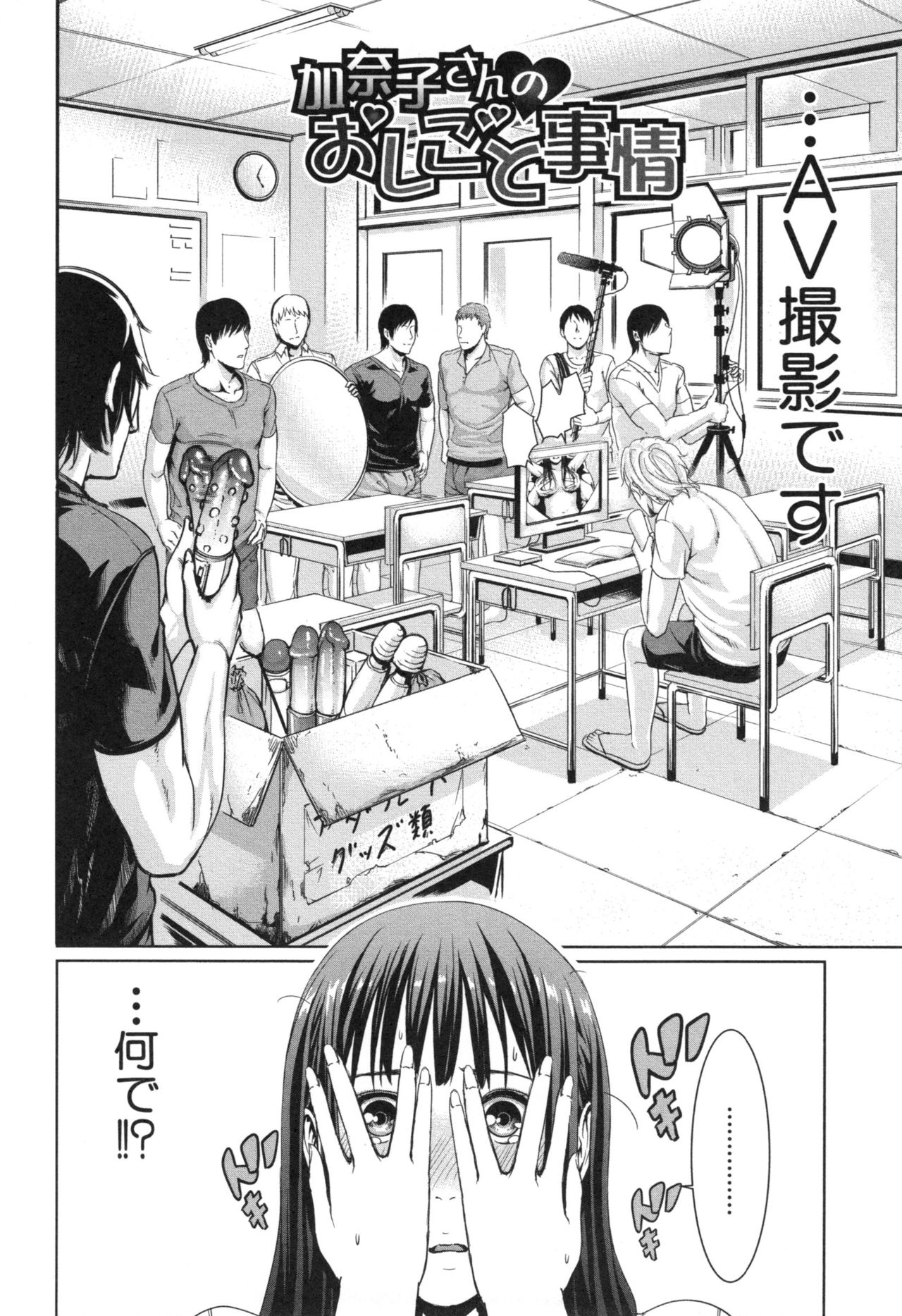 [gonza] 淫ら姉と熟肉妻