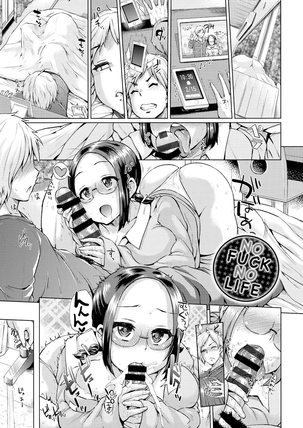 [夢乃狸] オスメスあでぃくしょん [DL版]