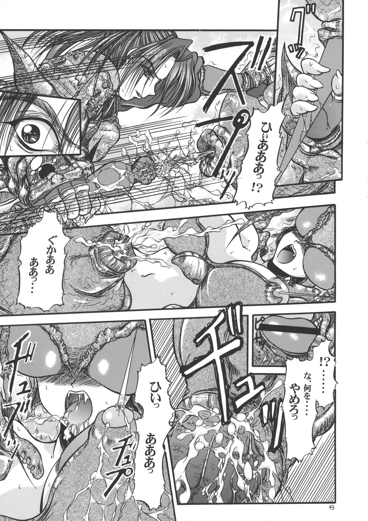 (C61) [πO2 (よろず)] πO2マガジン (よろず)