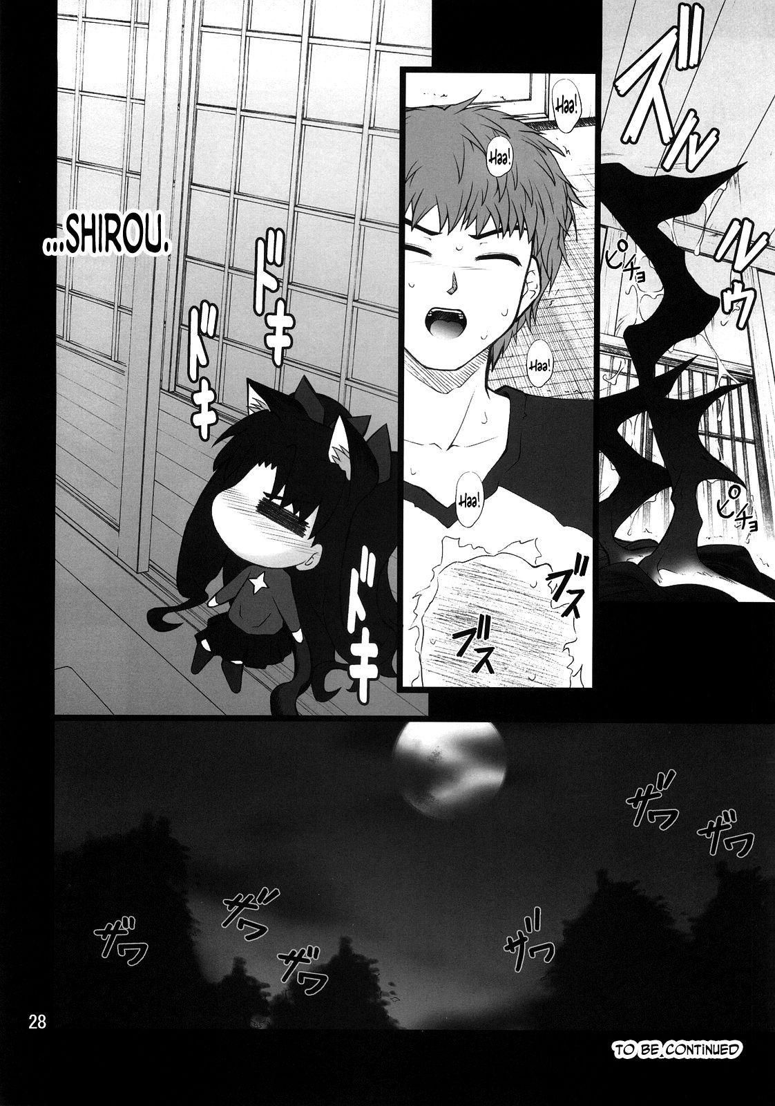 (C73) [ぷり桃 (ごやっち)] グレム凛2 (Fate/stay night) [英訳]