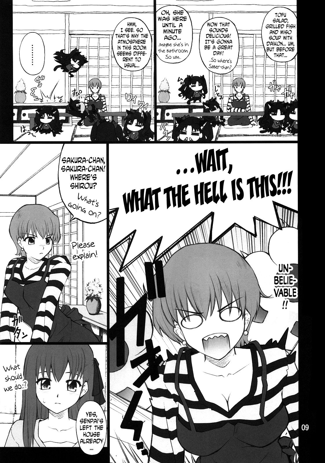 (C73) [ぷり桃 (ごやっち)] グレム凛2 (Fate/stay night) [英訳]