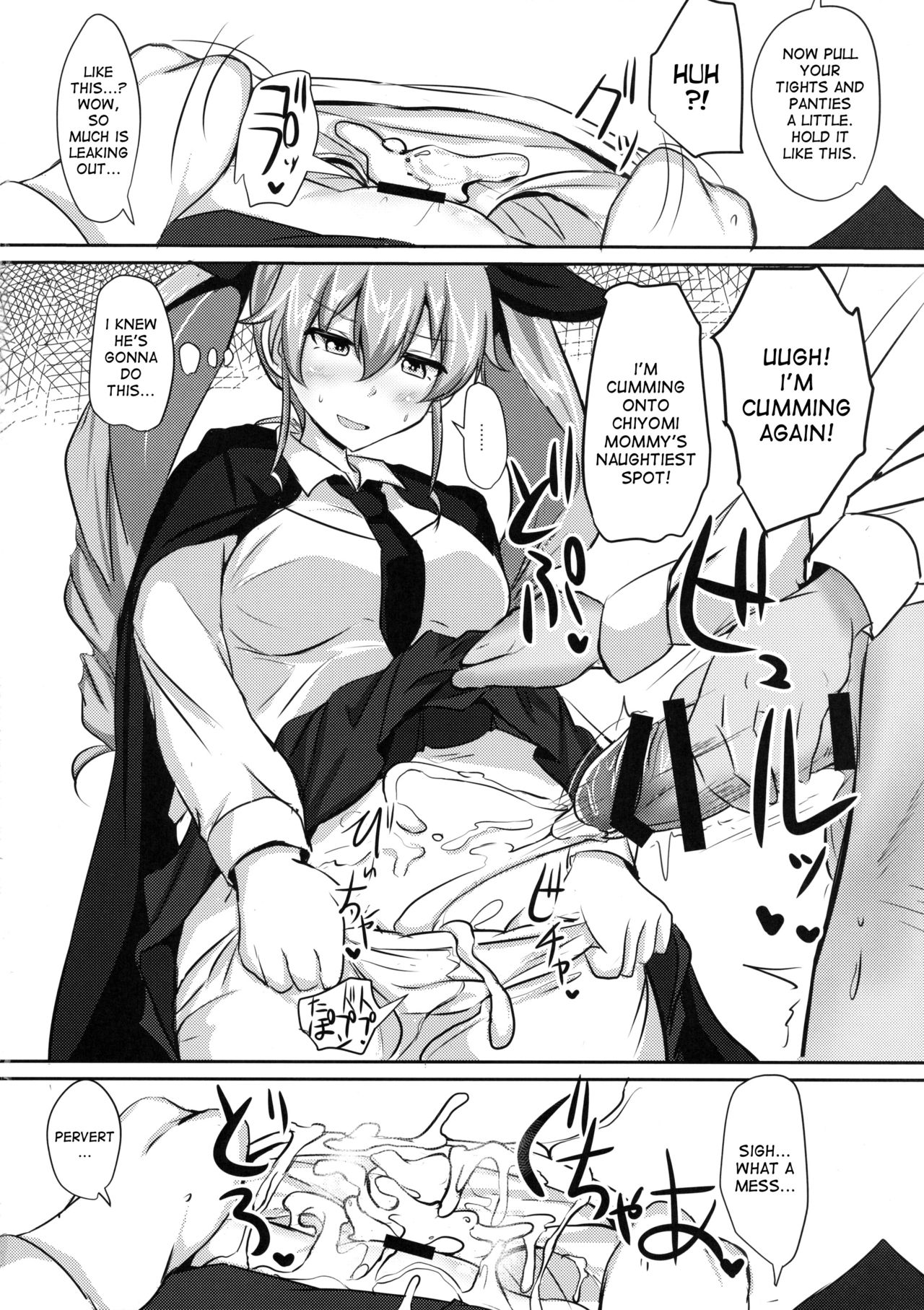 (C90) [白銀木犀 (ぽし)] アンチョビ姉さんホワイトソース添え (ガールズ&パンツァー) [英訳]