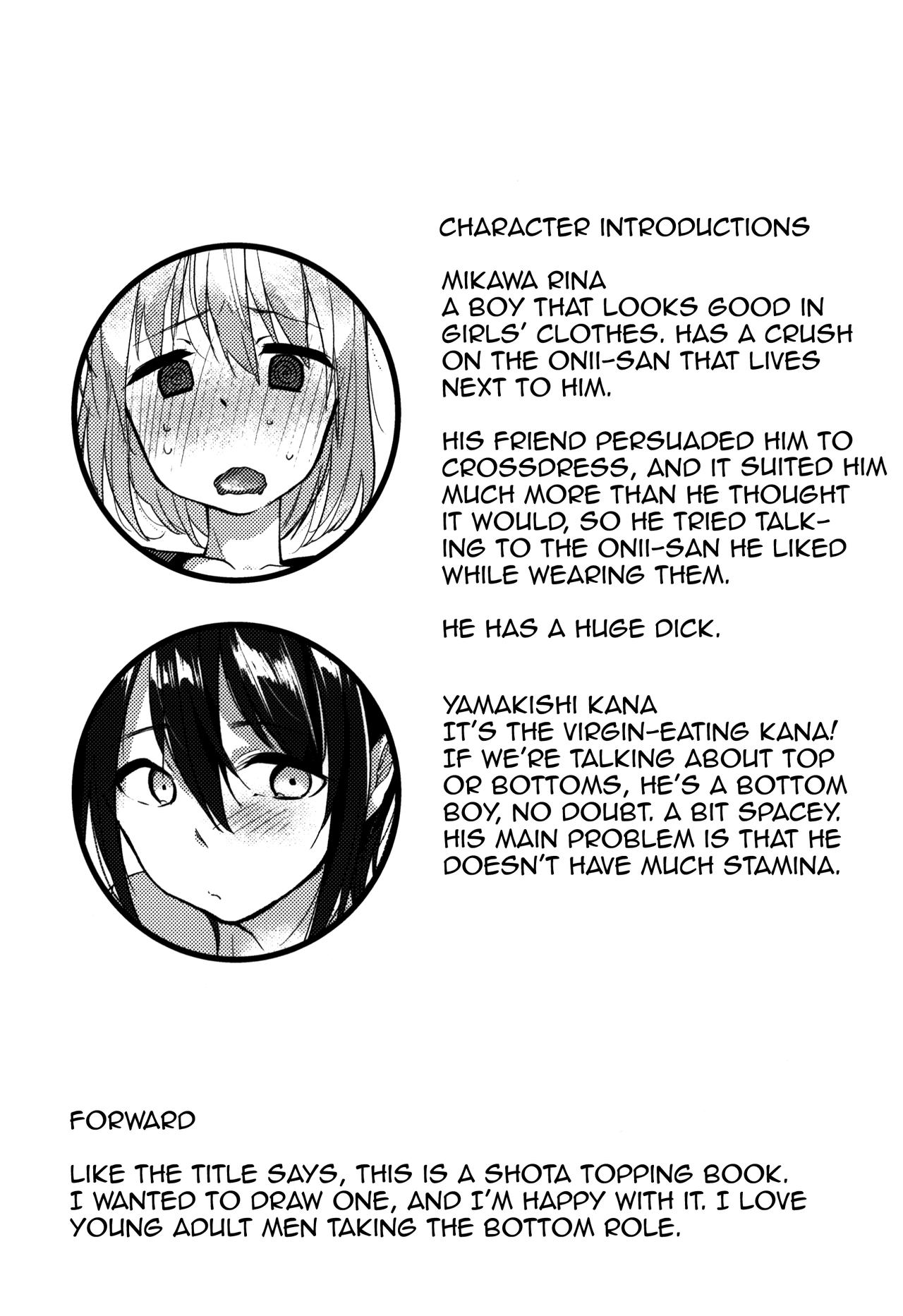 (ショタスクラッチSP4) [許す (柚木ユウ)] しょたおに [英訳]