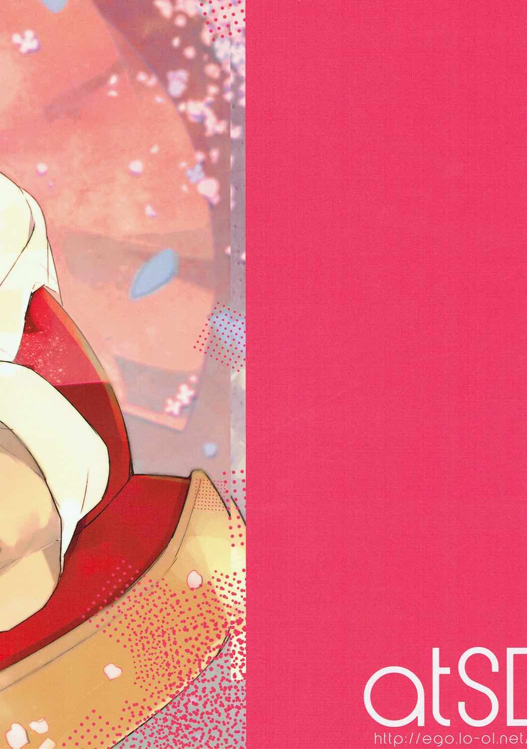 (C83) [atSD (つねよし)] きみはだれのもの？ (マギ)