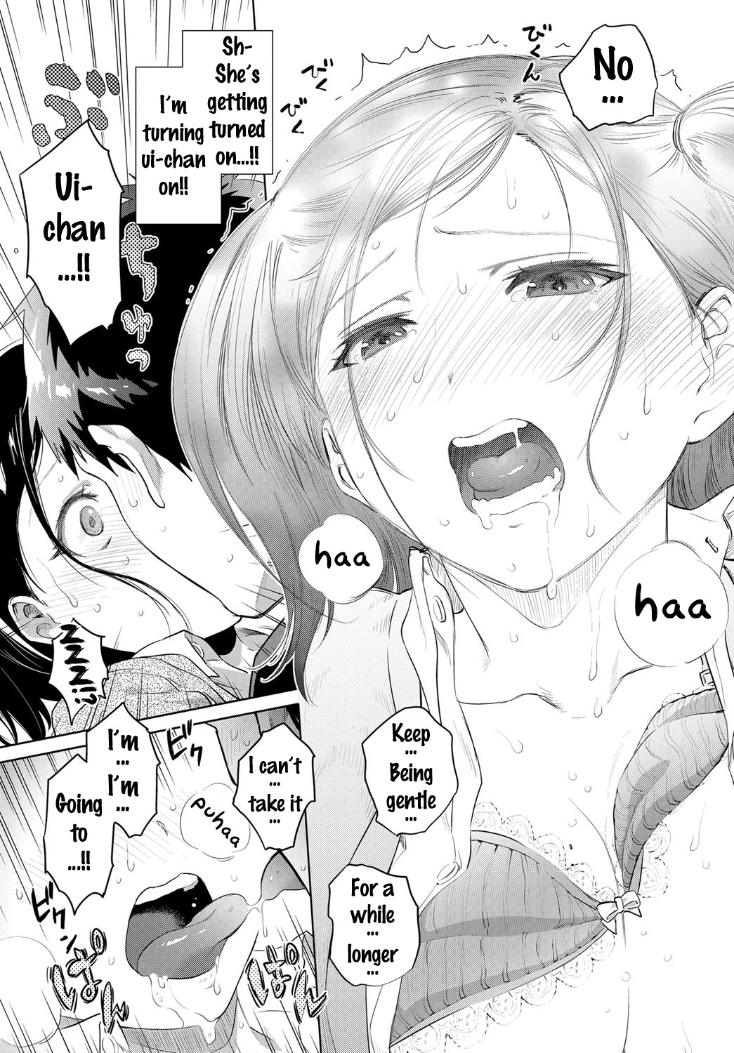 [のきん] ういういしい二人 (COMIC BAVEL 2017年1月号) [英訳] [DL版]