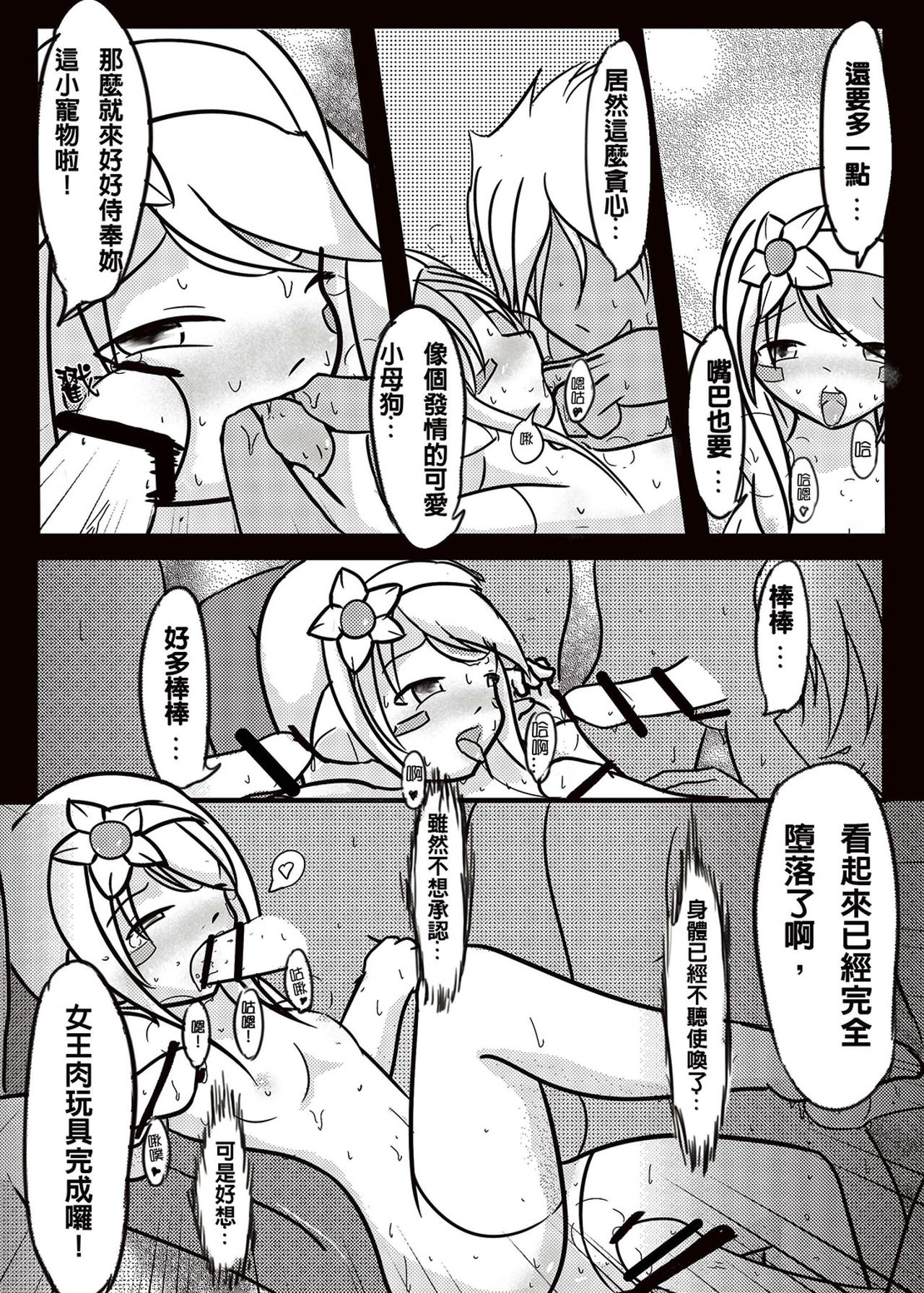 [M.O.K 茶包 (歐尼鬼)] CODE：幻淫師養成 (エルソード) [中国語] [DL版]