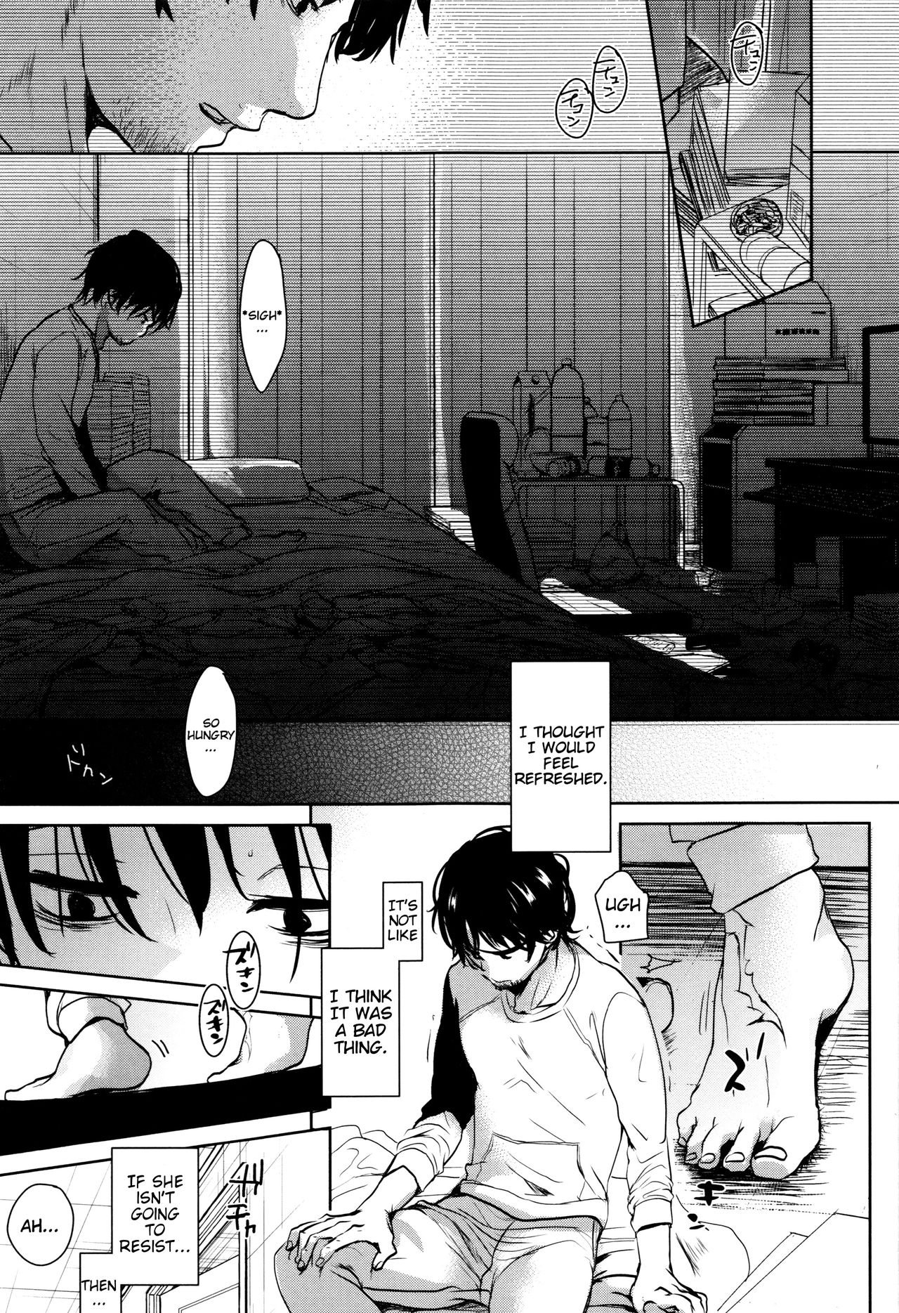 [岡田コウ] だれにもいえないコト + 8P小冊子