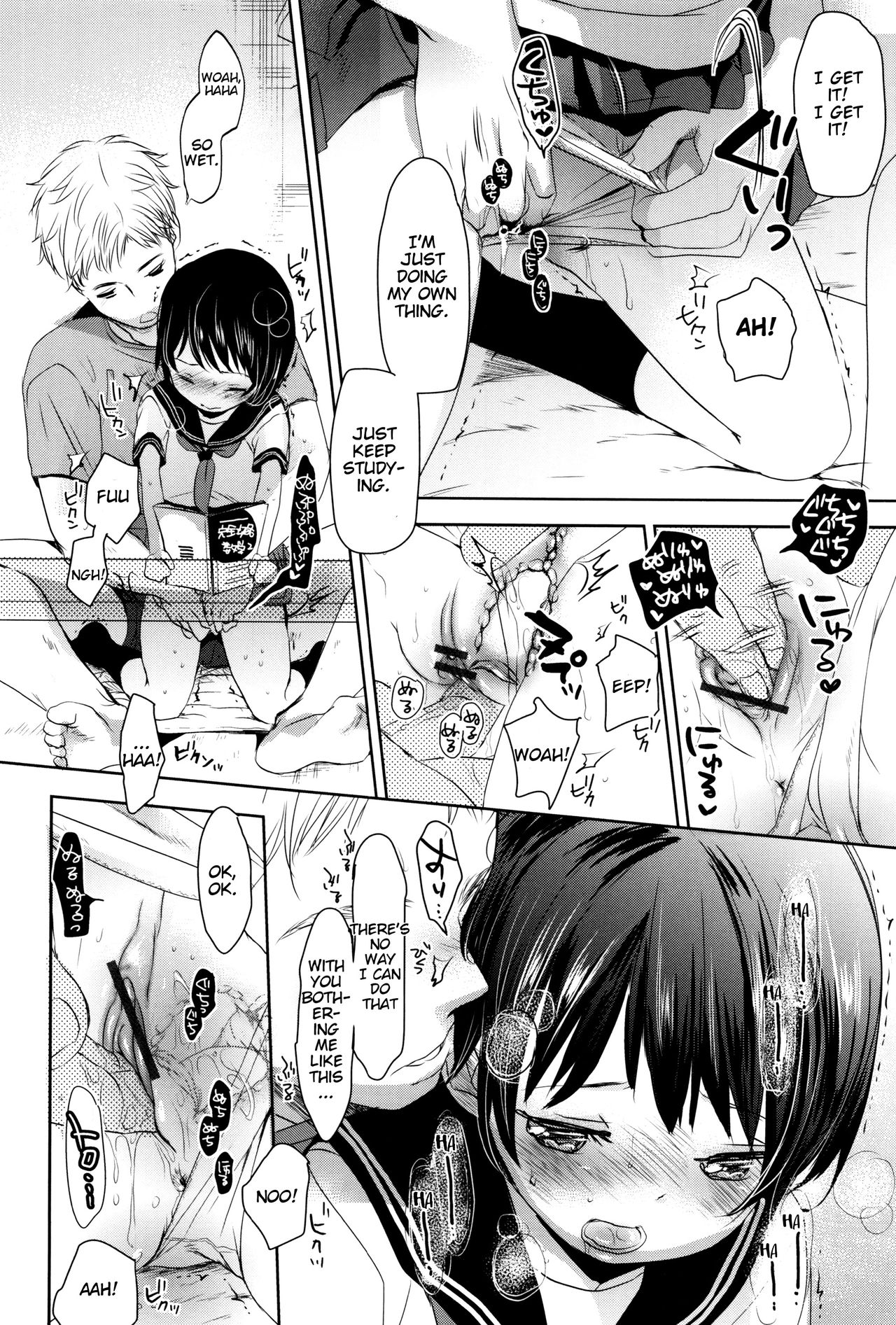 [岡田コウ] だれにもいえないコト + 8P小冊子