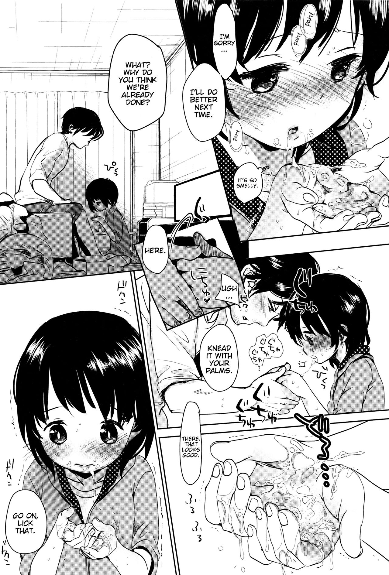 [岡田コウ] だれにもいえないコト + 8P小冊子