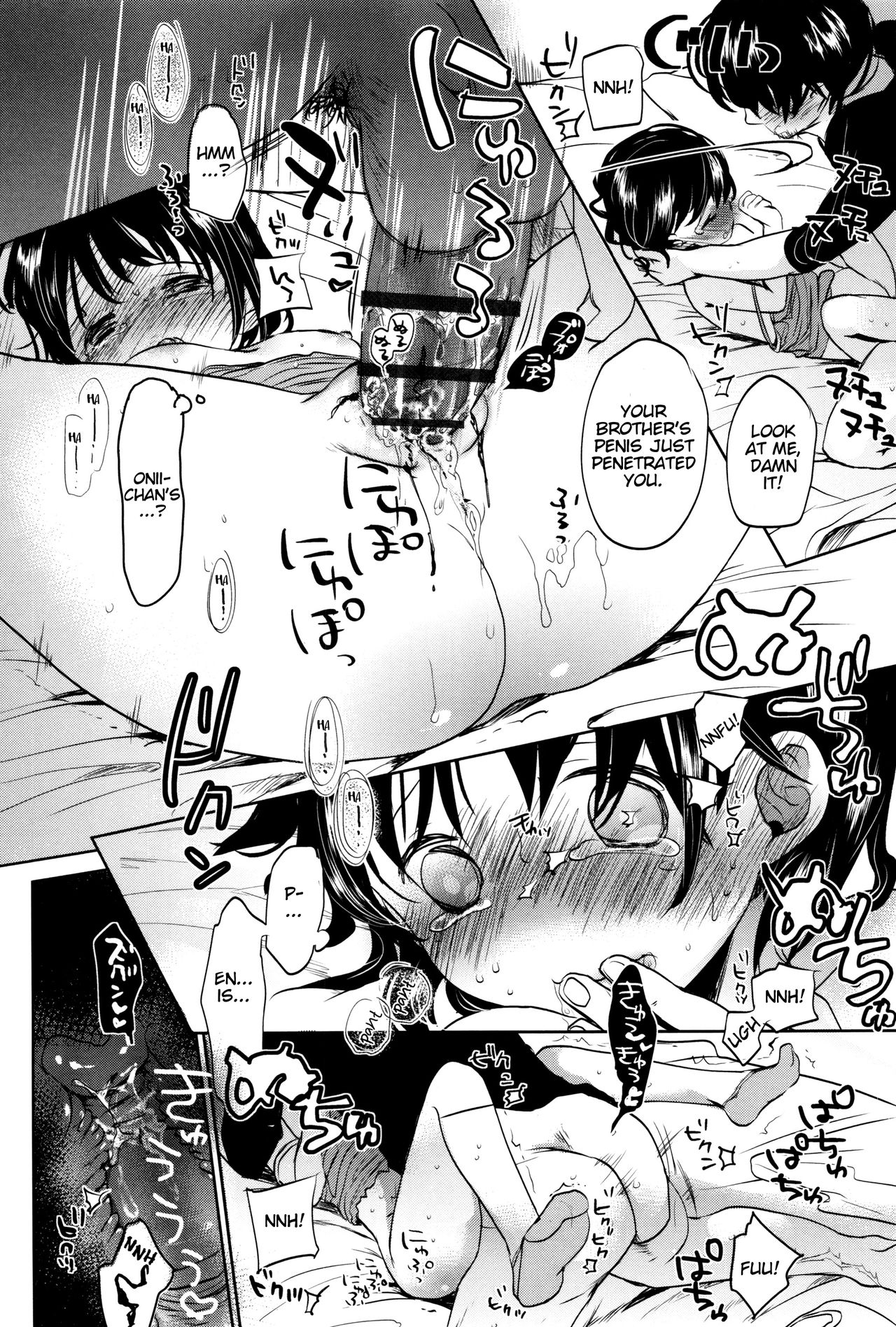 [岡田コウ] だれにもいえないコト + 8P小冊子