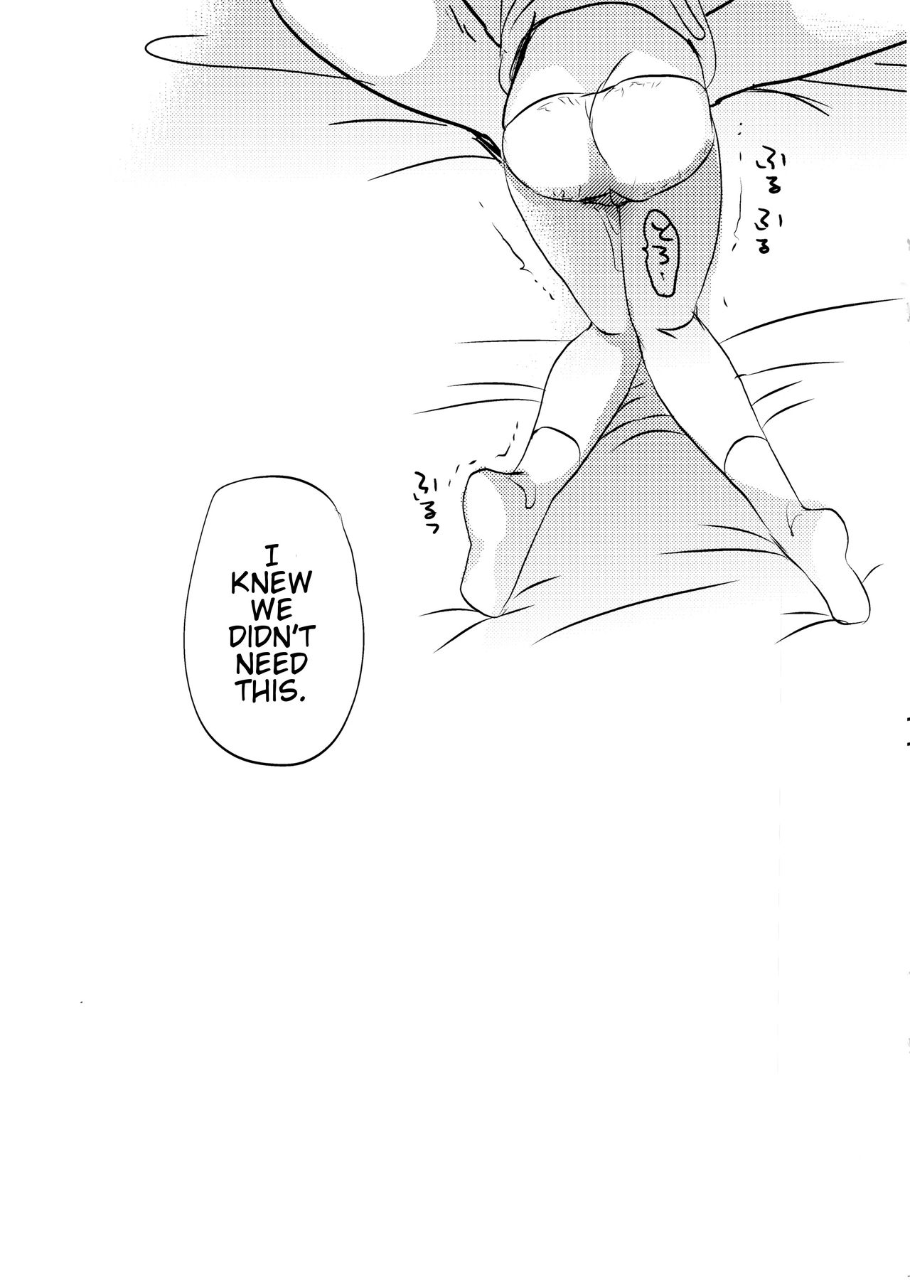 [岡田コウ] だれにもいえないコト + 8P小冊子