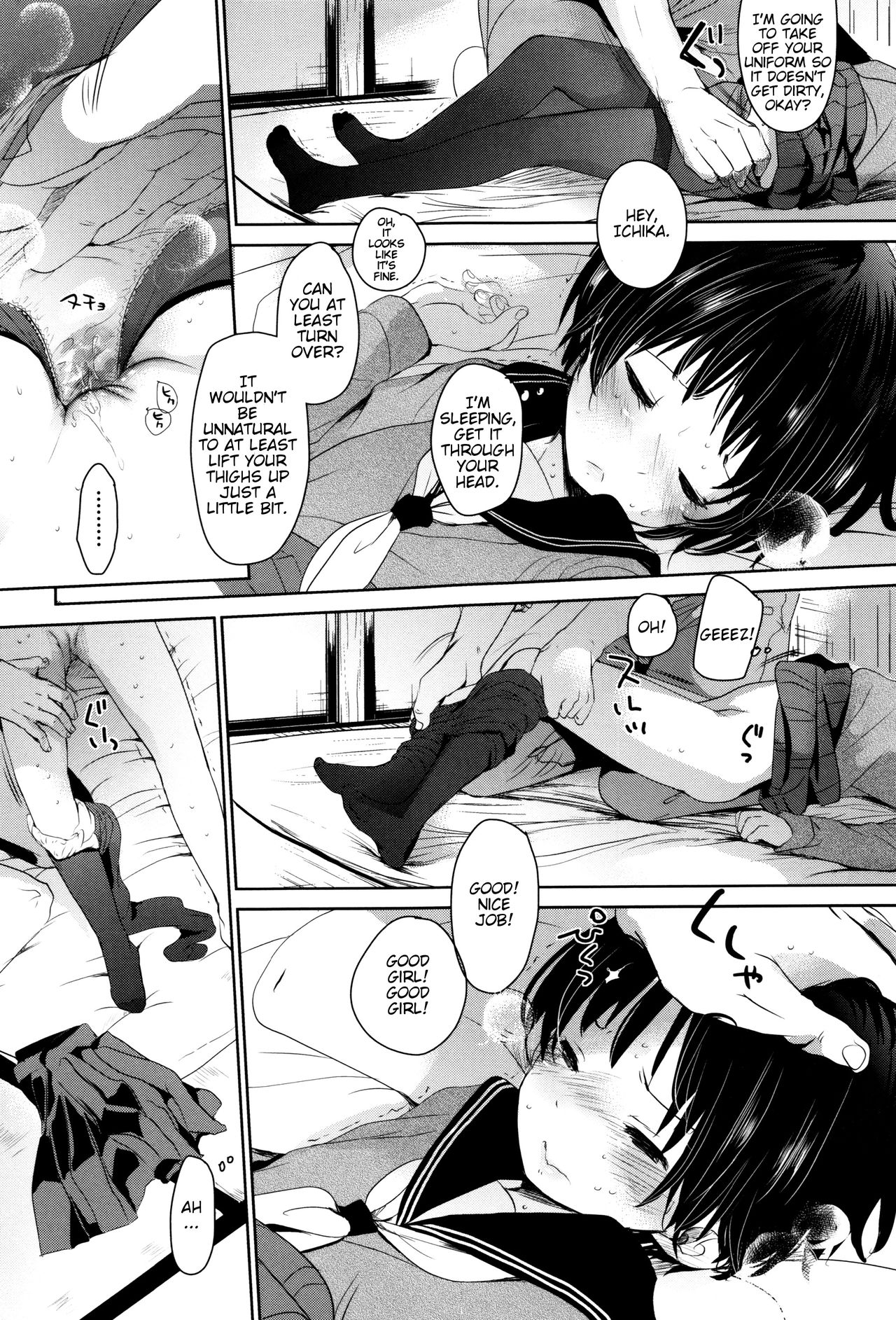 [岡田コウ] だれにもいえないコト + 8P小冊子