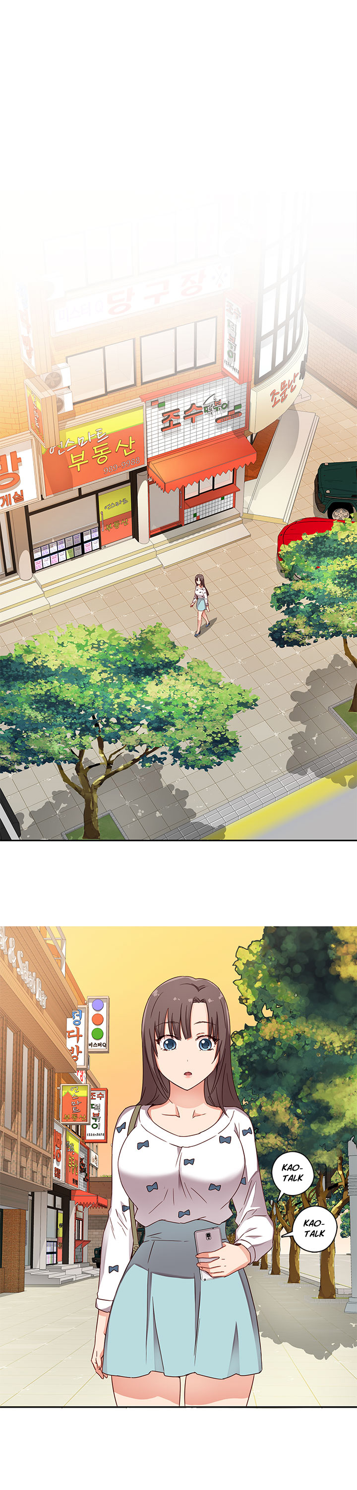 【Ttasoom】H-CampusCh.0-29（英語）（継続中）