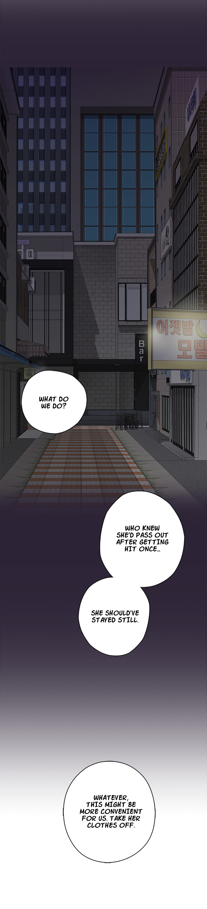 【Ttasoom】H-CampusCh.0-29（英語）（継続中）