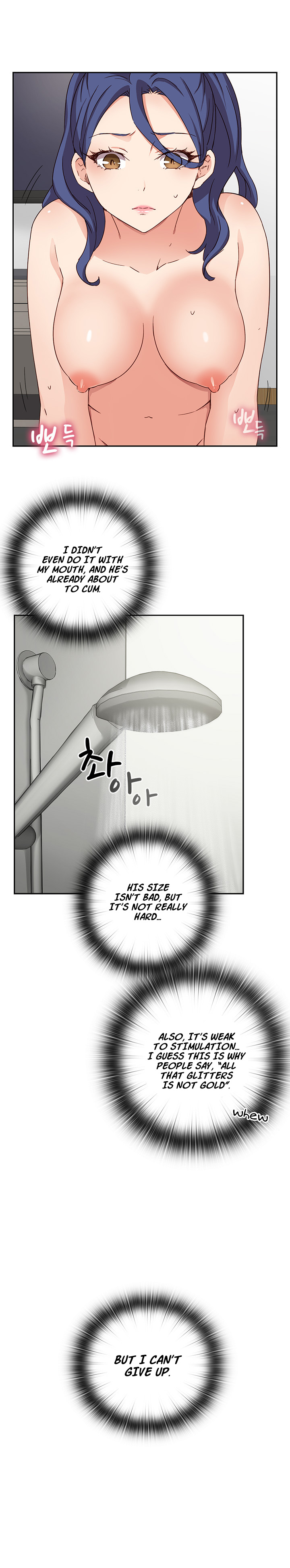 【Ttasoom】H-CampusCh.0-29（英語）（継続中）