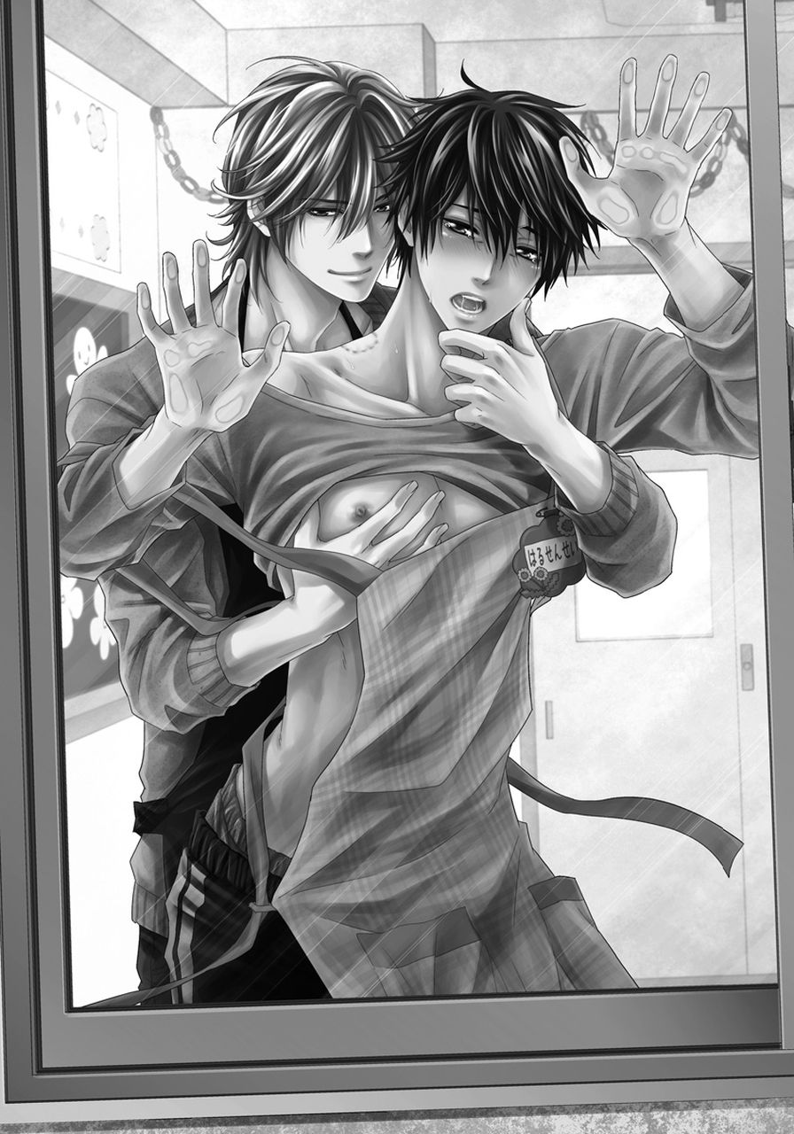 [ジャガー芋子] 発情セクハラ保育園