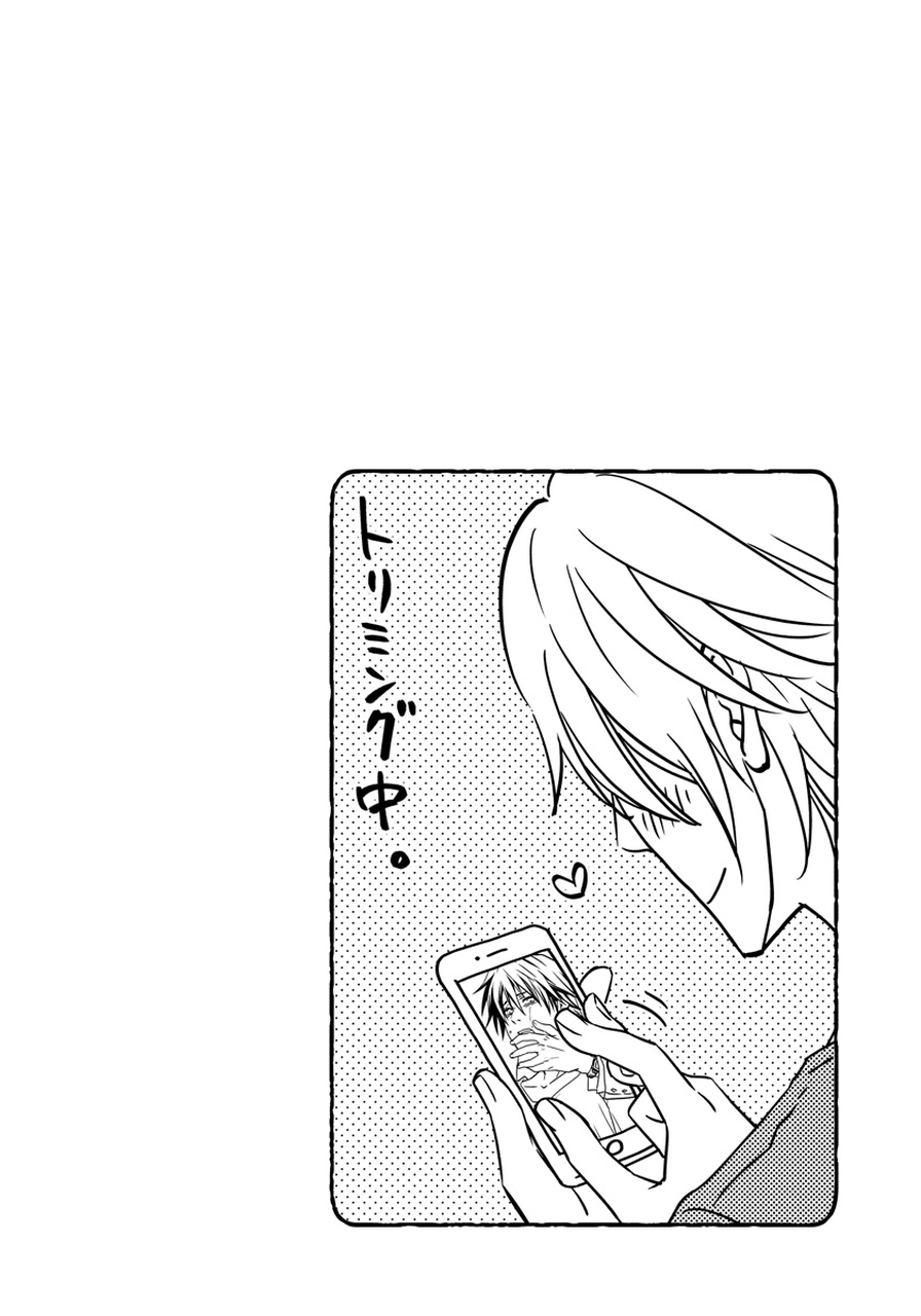 [ジャガー芋子] 発情セクハラ保育園