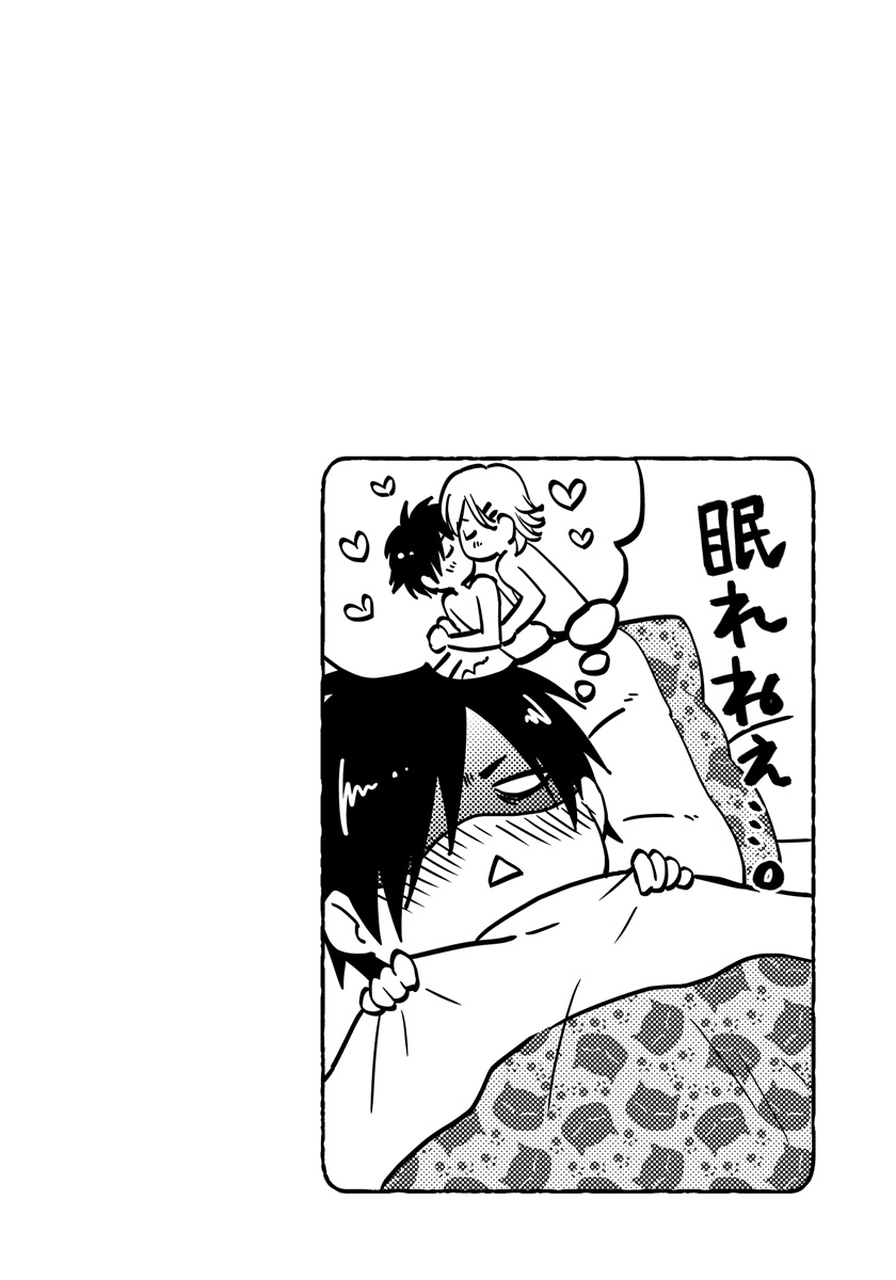 [ジャガー芋子] 発情セクハラ保育園